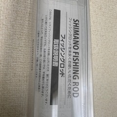 ソルティーアドバンスS96M シマノ ショアジギングの画像