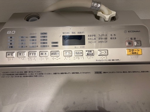 洗濯機