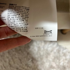 IKEA  一人用ソファ　トゥルスタの画像