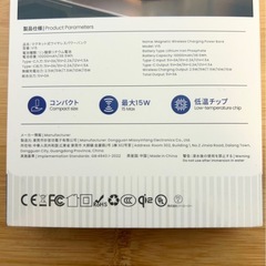 モバイルバッテリー MagSafe 極薄14mm/186g 急速ワイヤレス充電 マグネット式 2台同時充電 機内持ち込み可の画像