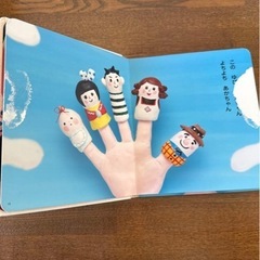 はじめましての絵本３月〜１２月　10冊の画像