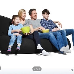 ヨギボーダブル/ヨギボーギガマックス　本体のみの画像