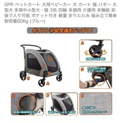 【取引相手決定】ベビーカーの画像