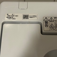 【状態◎/新宿区若松河田駅付近で受渡】日立NW-50F(W)の画像