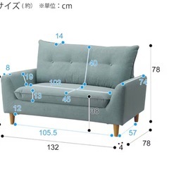 ニトリ　コンパクトソファ　グリーンの画像
