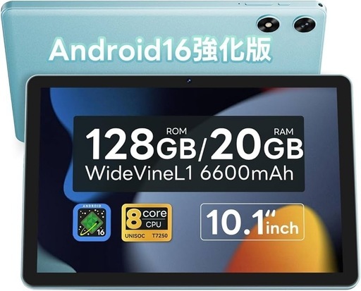 【Android 16強化版】タブレット 10インチ Wi-Fiモデル 128GB/20GB/2TB拡張アンドロイド16 tablet 8コアCPU GPS搭載 widevineL1/Netflix/YouTube対応 6600mAh 顔認識 画面分割 児童守護 動画/電子書/マンガ見る 保護フイルム貼り済み 一年保証 カバーなし SVITOO P10