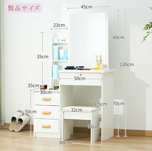 ✨新品未使用✨ ドレッサー 鏡・椅子付き 大容量