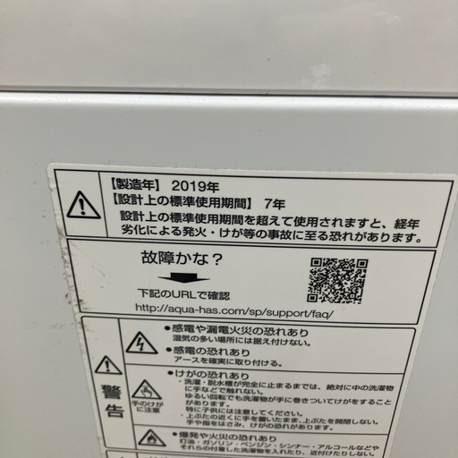 坂2603-032 AQUA 洗濯機 AQW-GV100H 10.0kg 2019年製 動作確認済み キズ汚れ有り