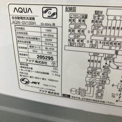 坂2603-032 AQUA 洗濯機 AQW-GV100H 10.0kg 2019年製 動作確認済み キズ汚れ有りの画像