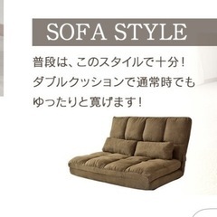 ソファベットの画像