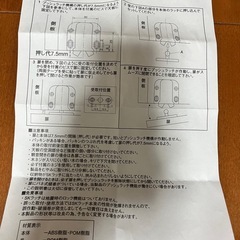 SKラッチ！の画像