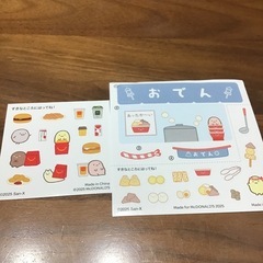 すみっこぐらし しろくまのおでんのお店の画像