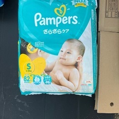 おむつセットの画像