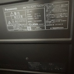Panasonic  42型プラズマテレビの画像