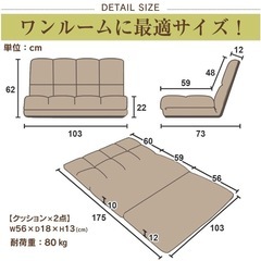 ソファベットの画像