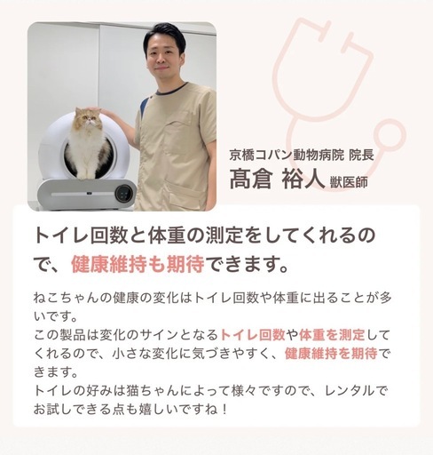 miruto  全自動スマートトイレ