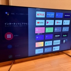 🔥今も募集中🔥55型 SONY BRAVIA‼️4Kチューナー搭載 テレビ‼️ YouTube、Netflix、Amazonビデオ見れます‼️の画像