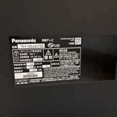 【美品】パナソニック 50インチ 4K液晶テレビ ビエラ TH-50JX750（ネット動画視聴可）の画像