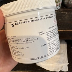 未使用品あり！業務用コーヒーマシン洗浄剤まとめて2,000円の格安出品です。
の画像
