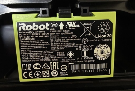 アイロボット　カメラ付き
ルンバ　　正常作動品