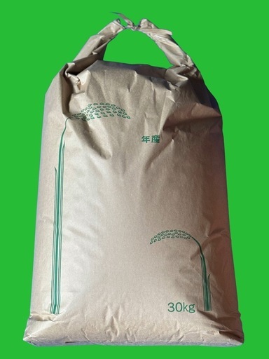 精米付き！！！令和7年産⭐︎新米⭐︎ヒノヒカリ⭐︎30kg⭐︎！！！③