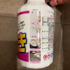 水回り用　超撥水コーティング剤の画像