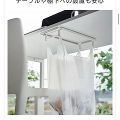 【2個セット ほぼ未使用】tower   ゴミ箱 引き出しタイプの画像