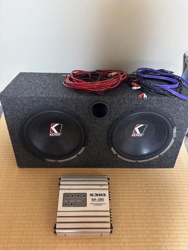 KICKER製ウーハー&BOMBER製アンプセット、おまけ付き。