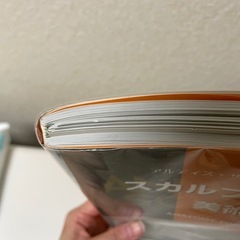 【JR三鷹駅】スカルプターのための美術解剖学 ANATOMY FOR SCULPTORS 日本語版の画像