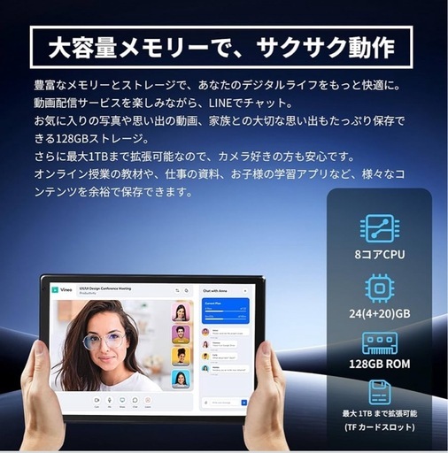 タブレット 10インチ 24GB+128GB+1TB拡張Android Wi-Fiモデル 急速充電 動画視聴 保護ケース付