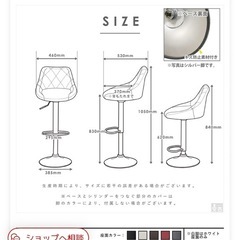 昇降式の椅子の画像