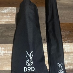 テーブル ゴミ箱 折りたたみ DOD 
GM1-450の画像