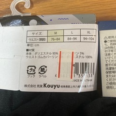 メンズボクサーパンツ新品セットの画像