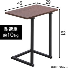 サイドテーブルの画像