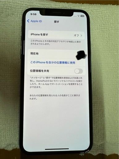 iPhone  X