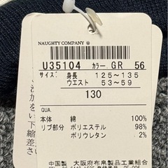 新品未使用✨ハーフパンツ 130の画像