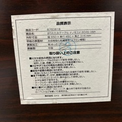 折りたたみ ローテーブルの画像