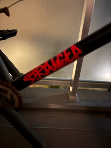 BMX