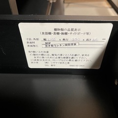 テレビボード シギヤマ家具の画像