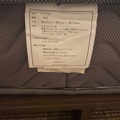 ニトリ　マットレスの画像