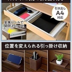 山善(YAMAZEN) デスク 勉強机 ジョイントデスク  KJD-8550の画像