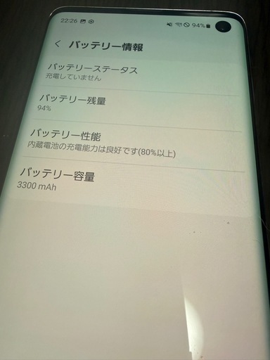 GALAXY S10  ホワイト