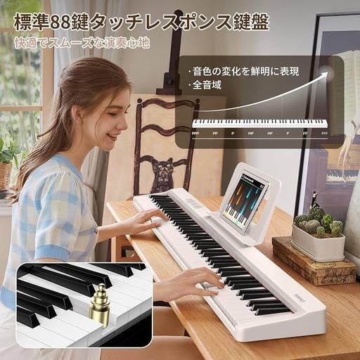 新品　電子ピアノ 88鍵盤 折り畳み式 キーボード タッチレスポンス鍵盤 128種音色