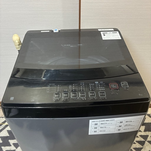 ニトリ　　洗濯機