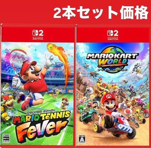マリオカートワールド　マリオテニスフィーバー　2本セット