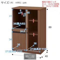 (引取りに来れる方) レンジ台 (フォルムN RE9060G MBR)の画像