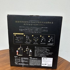 家庭用ビールサーバー　未使用品！の画像