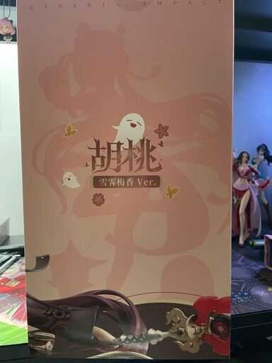 新品未開封 原神 胡桃・雪晴梅香Ver. 1/7フィギュア 特典クリアファイル無