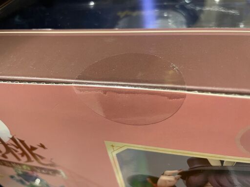 新品未開封 原神 胡桃・雪晴梅香Ver. 1/7フィギュア 特典クリアファイル無