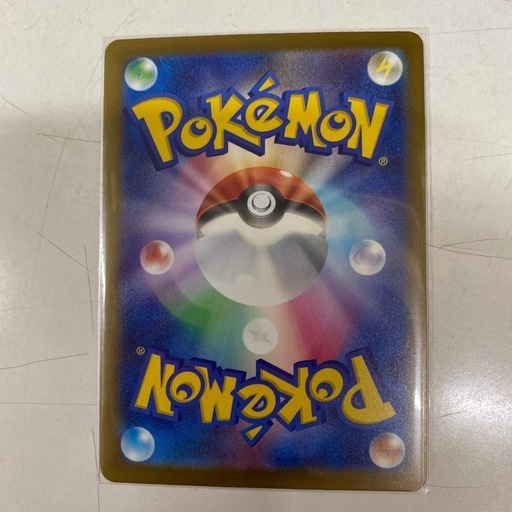 【取引者決定】値下げ！ポケモンカード　メガカイリューMUR  【美品】